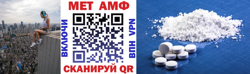 Amphetamine Розовый  Купить закладки  Юрьев-Польский 