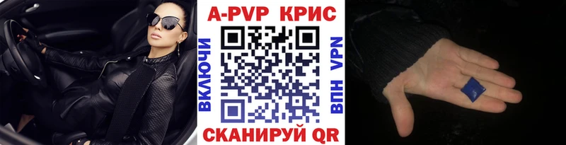 Купить закладки  Юрьев-Польский  Alfa_PVP СК 