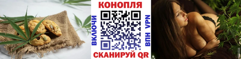 Купить закладки  Юрьев-Польский  Cannafood марихуана 