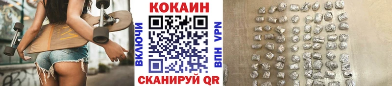 Купить где  Юрьев-Польский  Кокаин Перу 