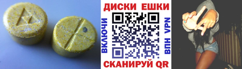 ЭКСТАЗИ TESLA Купить закладки Юрьев-Польский