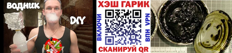 Гашиш Ice-O-Lator  Купить закладки  Юрьев-Польский 