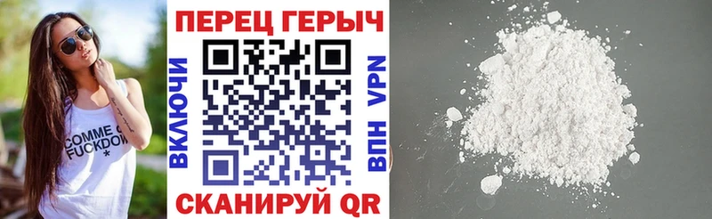 Купить закладки  Юрьев-Польский  ГЕРОИН белый 