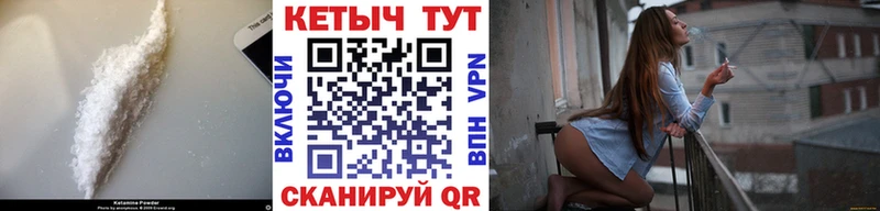 КЕТАМИН ketamine  Купить закладки  Юрьев-Польский 