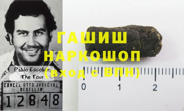 герыч Тавда