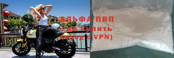 герыч Тавда