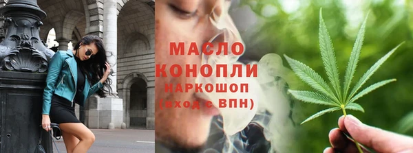 герыч Тавда