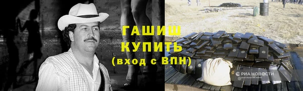 герыч Тавда