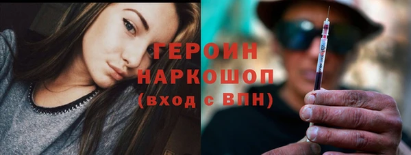 герыч Тавда