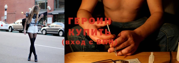 герыч Тавда