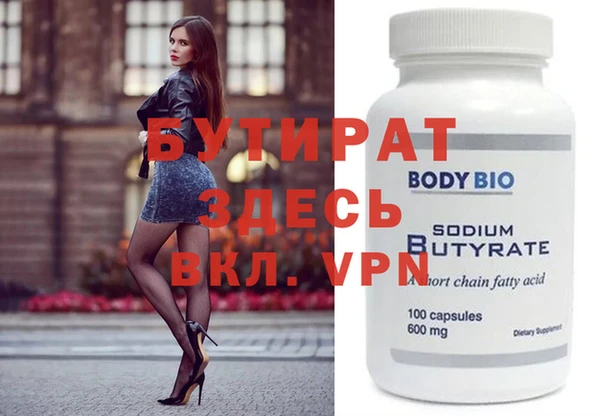 героин Тайга