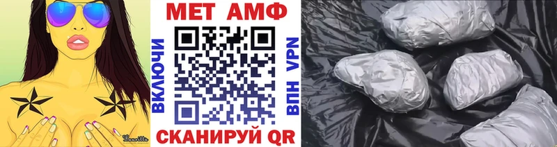 Первитин пудра  Купить  Юрьев-Польский 