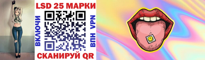 Купить  Юрьев-Польский  Наркотические марки 1500мкг 