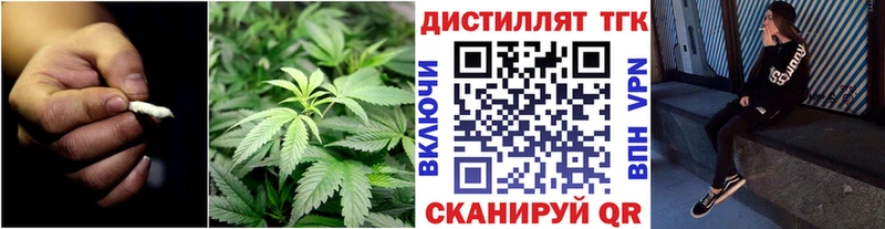 ТГК Wax  Купить где  Юрьев-Польский 