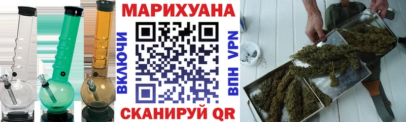 Канабис LSD WEED Юрьев-Польский